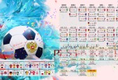 比赛-双星闪耀！哈兰德关键节点逆转建功，德国队众志成城带队取胜